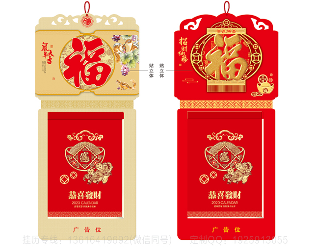 辽宁鼠年吊牌