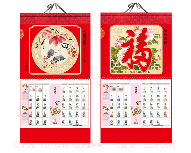 陵水黎族自治县中国风挂轴吊牌
