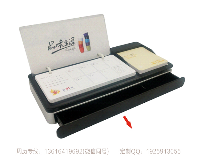 辽宁办公储物塑壳周历