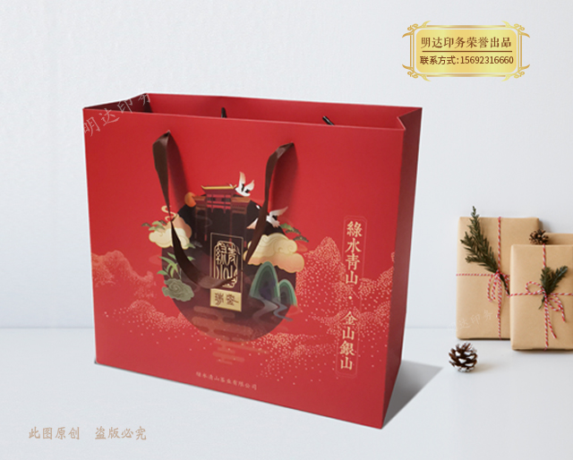 延安茶叶手提袋