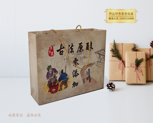 泰州酿造行业手提袋