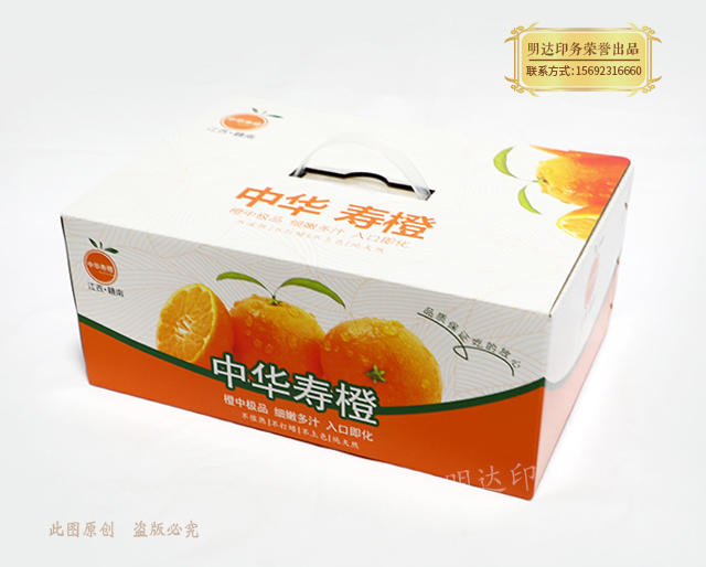 石家庄水果礼盒