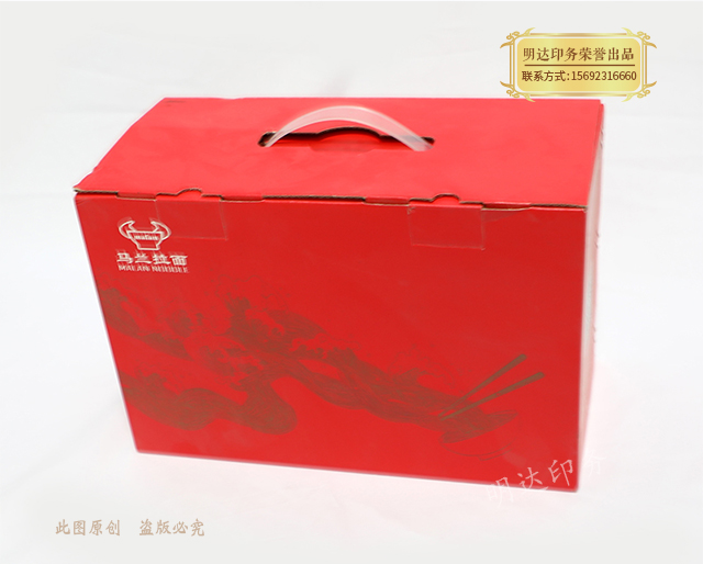 阿克苏食品礼盒