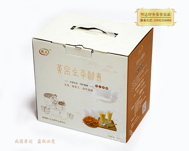 阿克苏饮品礼盒