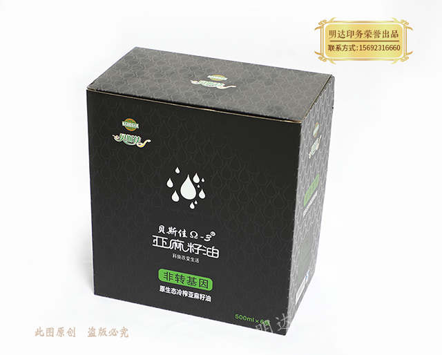 昆明油礼盒
