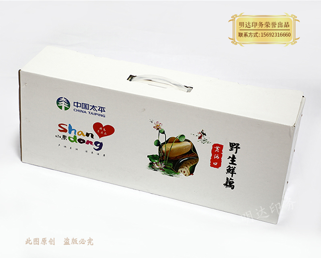 阿克苏蔬菜礼盒-鲜藕礼盒
