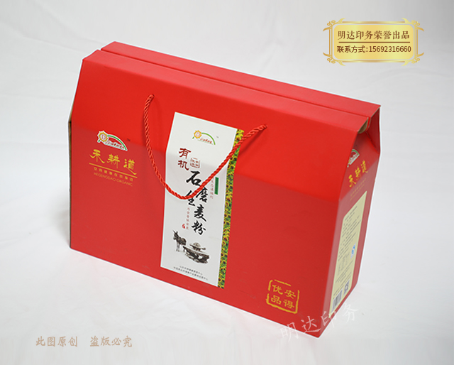 阿克苏食品礼盒