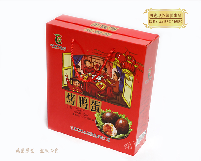 阿克苏鸭蛋礼盒