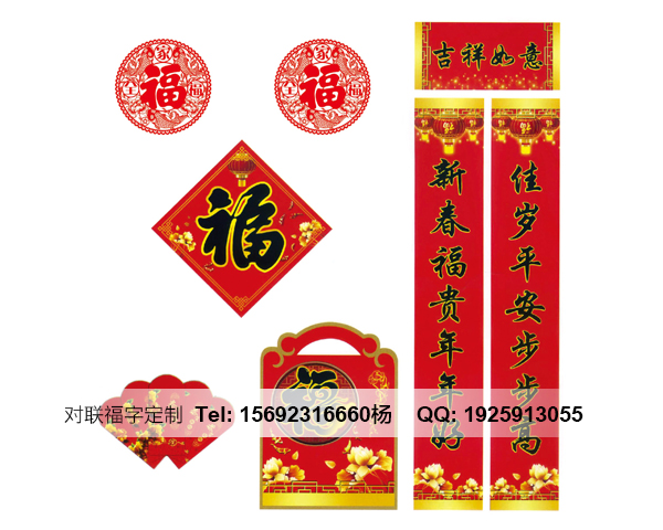 辽宁济南对联定制印刷