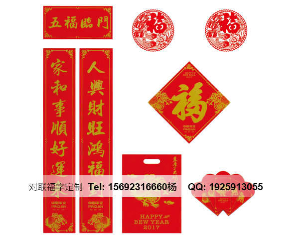 阿里济南对联定制印刷