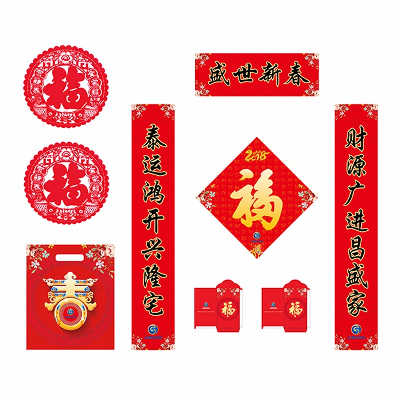 阿里金融投资福字礼包