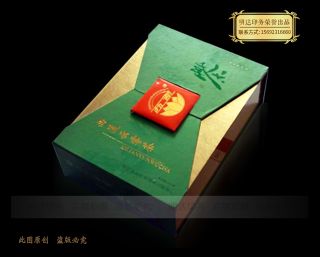 昆明包装盒设计印刷