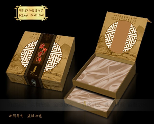 辽宁济南包装盒印刷厂
