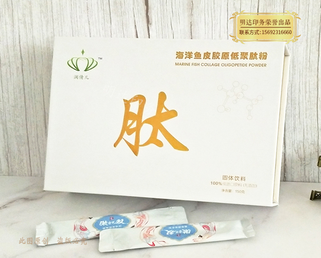 青海肽粉精装盒