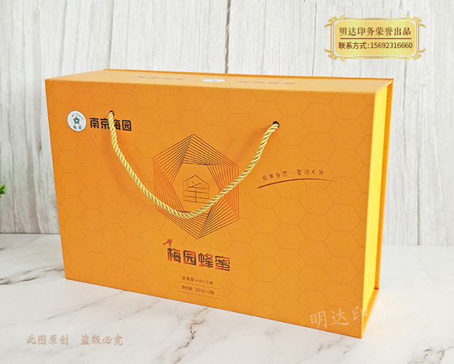 阿克苏蜂密精装礼盒