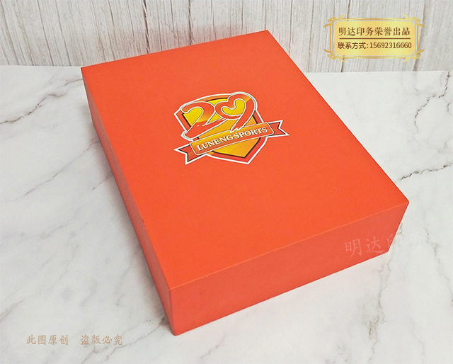 青海公司周年庆精装礼盒