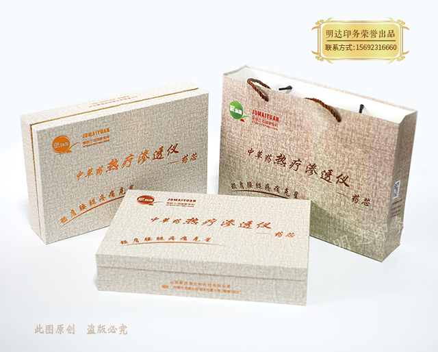 青海保健理疗礼盒