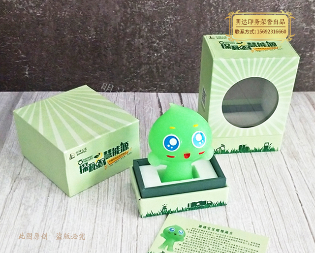 青海纪念品精装盒
