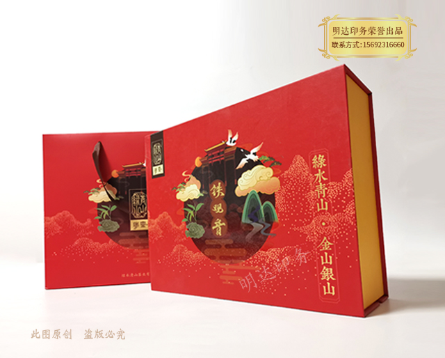 青海茶叶礼品盒