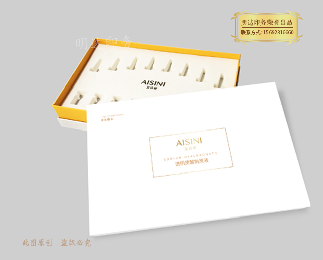 青海护肤礼品盒