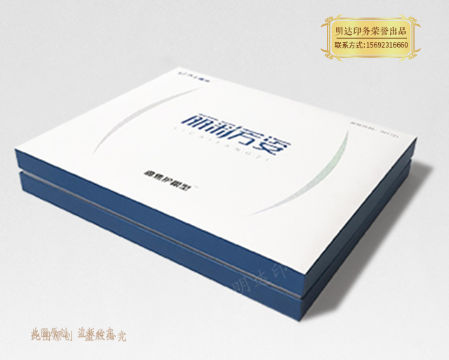 辽宁保健行业产品精装盒