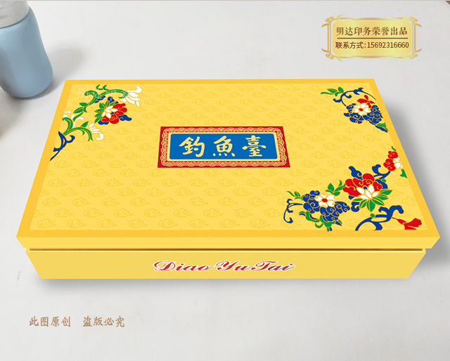 辽宁烟酒精装礼盒
