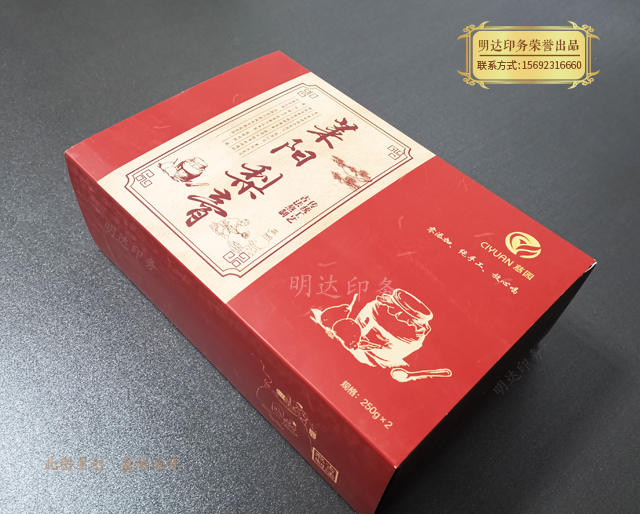 昆明梨膏礼品盒