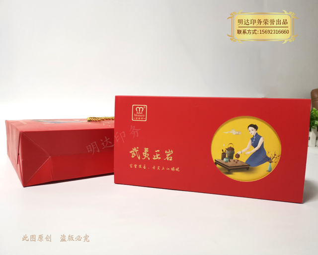昆明茶叶礼品盒