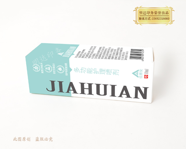 昆明医护行业包装盒