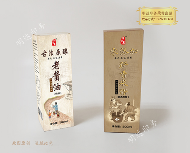青海食品行业包装盒