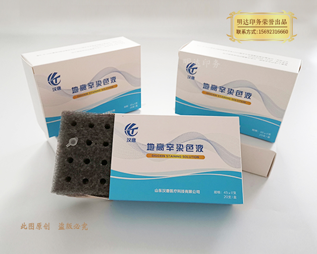 佛山医用试剂盒