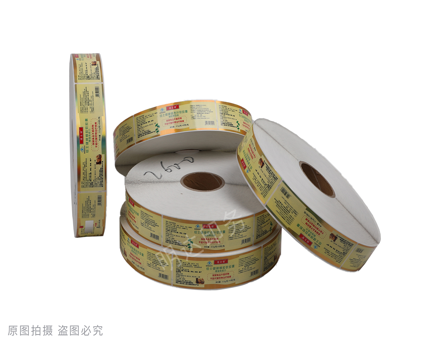 贵州保健品银卡卷标