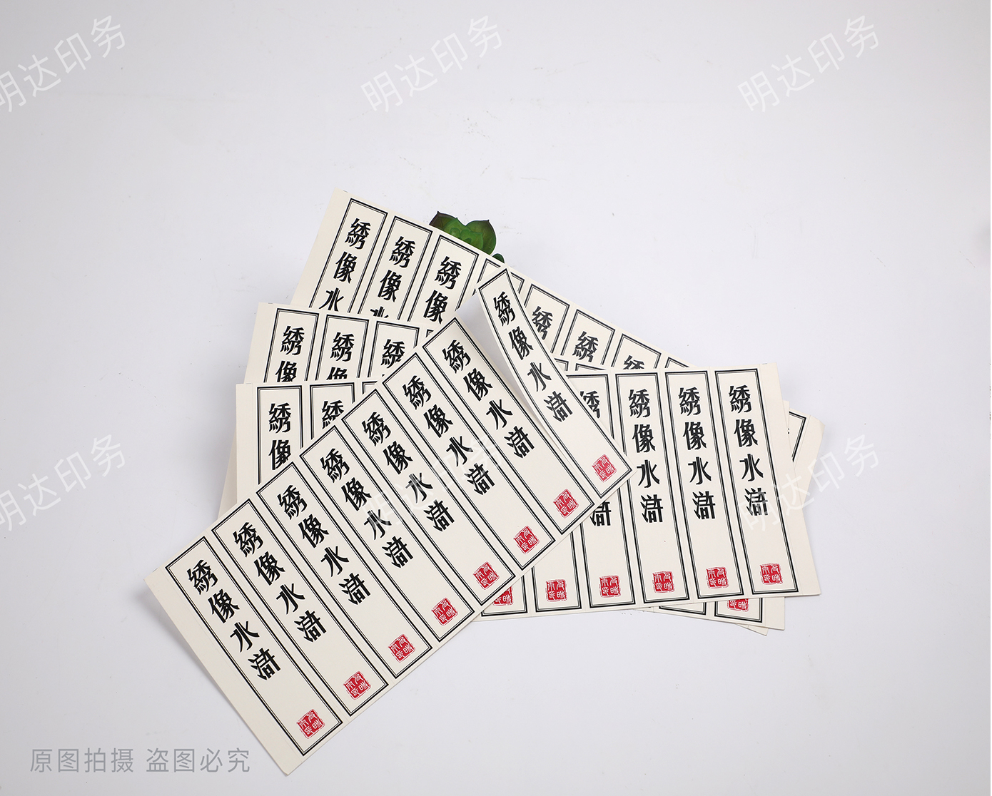 五家渠特种纸不干胶
