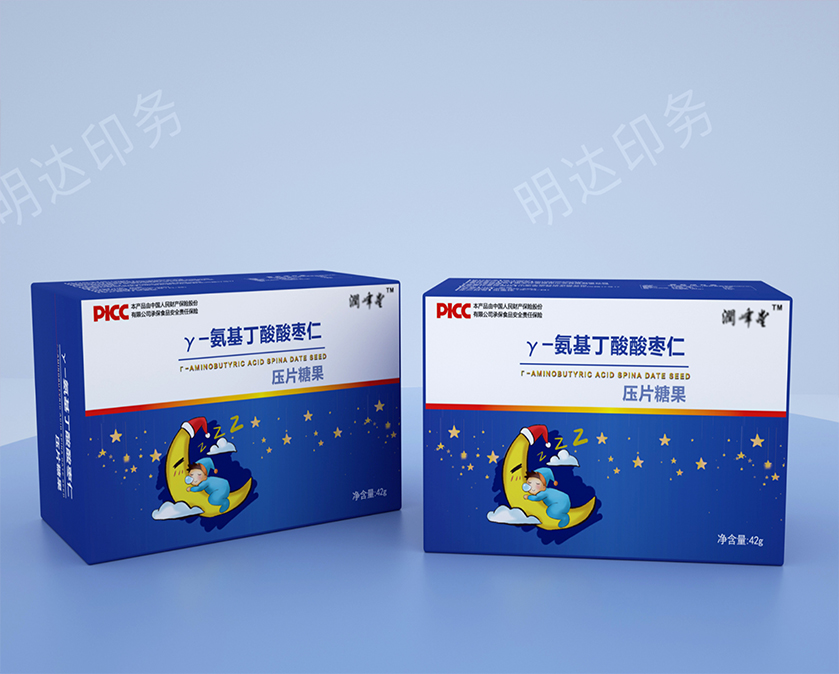 万宁压片糖果包装盒