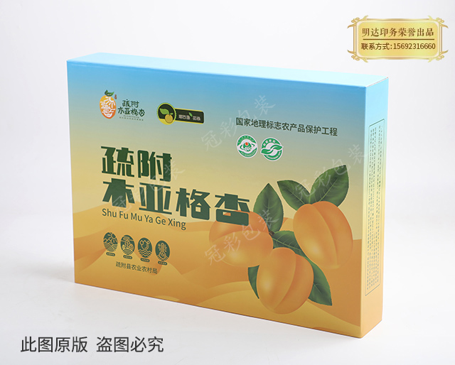 延安水果包装盒