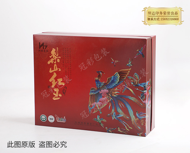 重庆茶叶包装盒