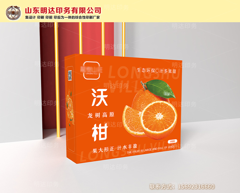 五家渠水果包装礼盒