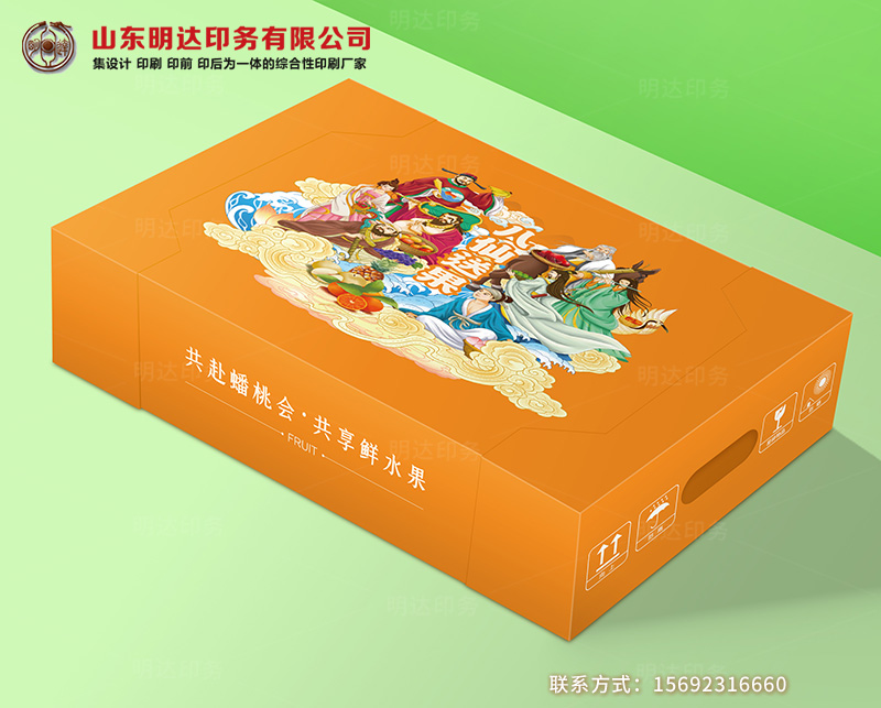 五家渠水果包装礼盒