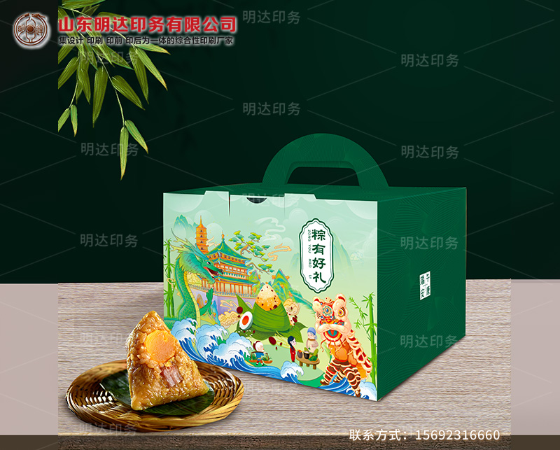 延安端午礼品礼盒