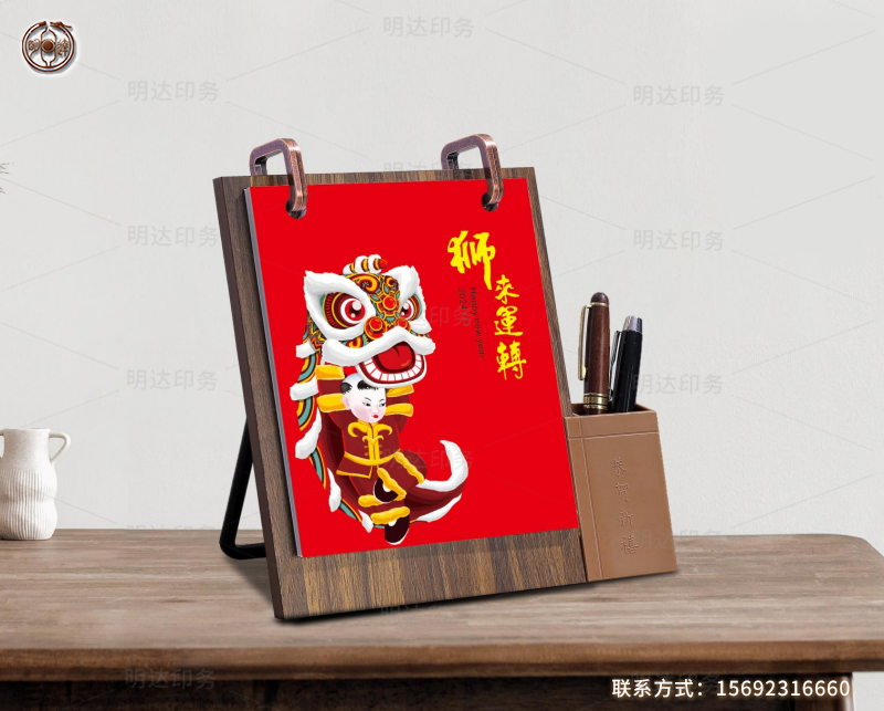 贵州支架款台历