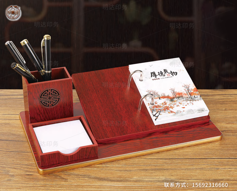 贵州仿木板台历