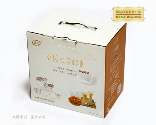 万宁饮品礼盒