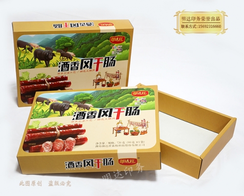 青海肉食品礼盒